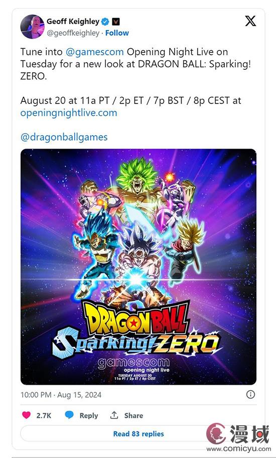 《七龙珠 电光炸裂！ZERO》确认亮相科隆展开幕夜