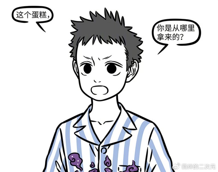 非人哉：紫薇大帝能够操控时间线，成功复活颗颗，过上梦想的生日
