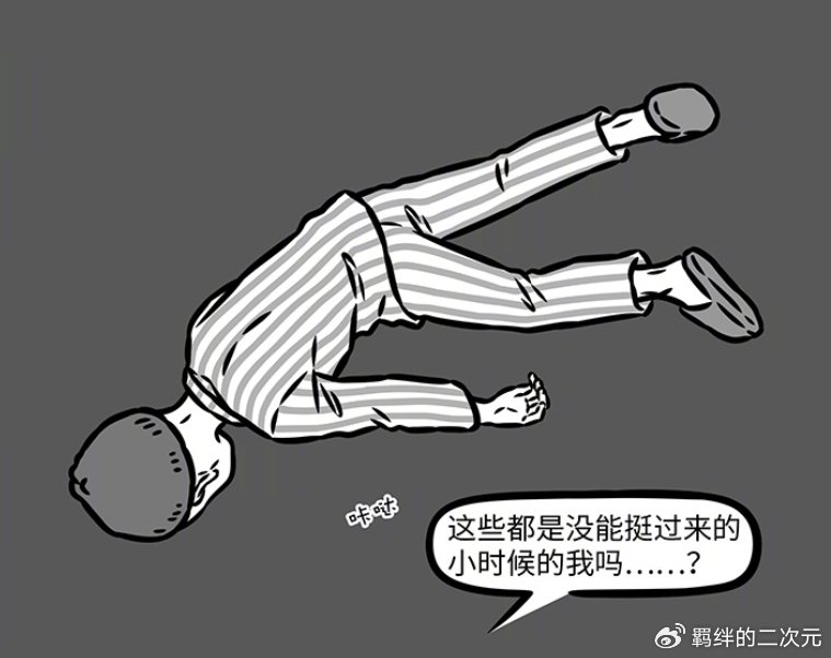 非人哉：紫薇大帝能够操控时间线，成功复活颗颗，过上梦想的生日