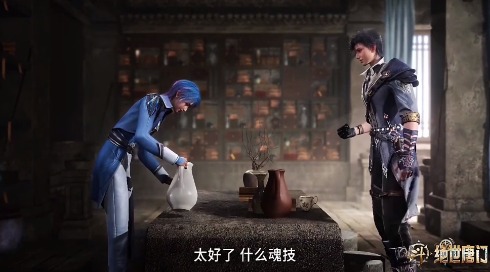 王冬获第六魂环，唐三锦囊亮相，季绝尘换新造型，雨浩策反两个人