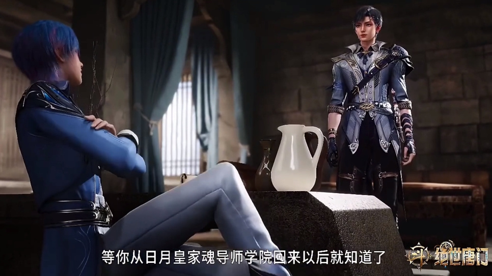 王冬获第六魂环，唐三锦囊亮相，季绝尘换新造型，雨浩策反两个人