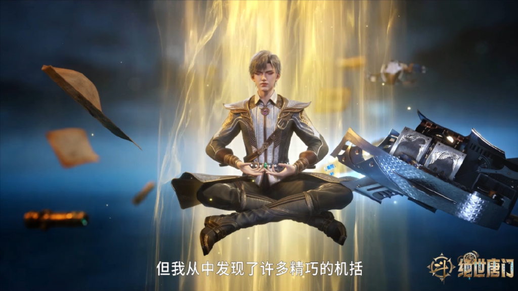 王冬获第六魂环，唐三锦囊亮相，季绝尘换新造型，雨浩策反两个人