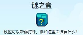 《星露谷物语》硬木获得方法
