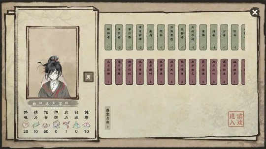 《汉尘腐草：为萤》玩法介绍