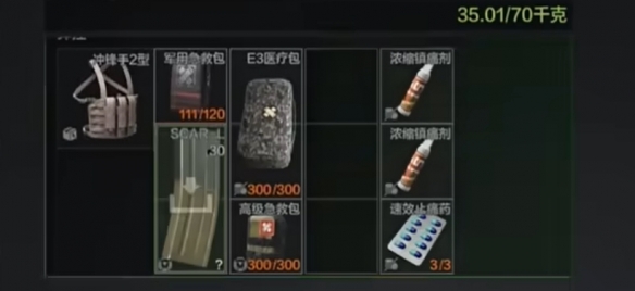 《暗区突围》国际服矿区boos打法说明