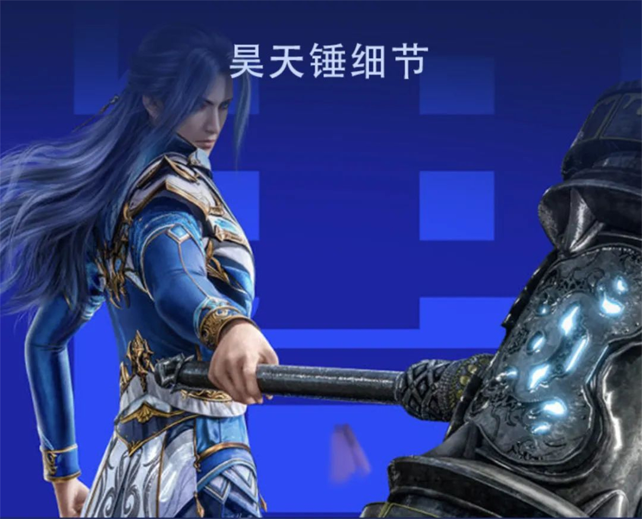 斗罗大陆新周边公布，网友吐槽“真买个锤子”，这价格谁买谁上当
