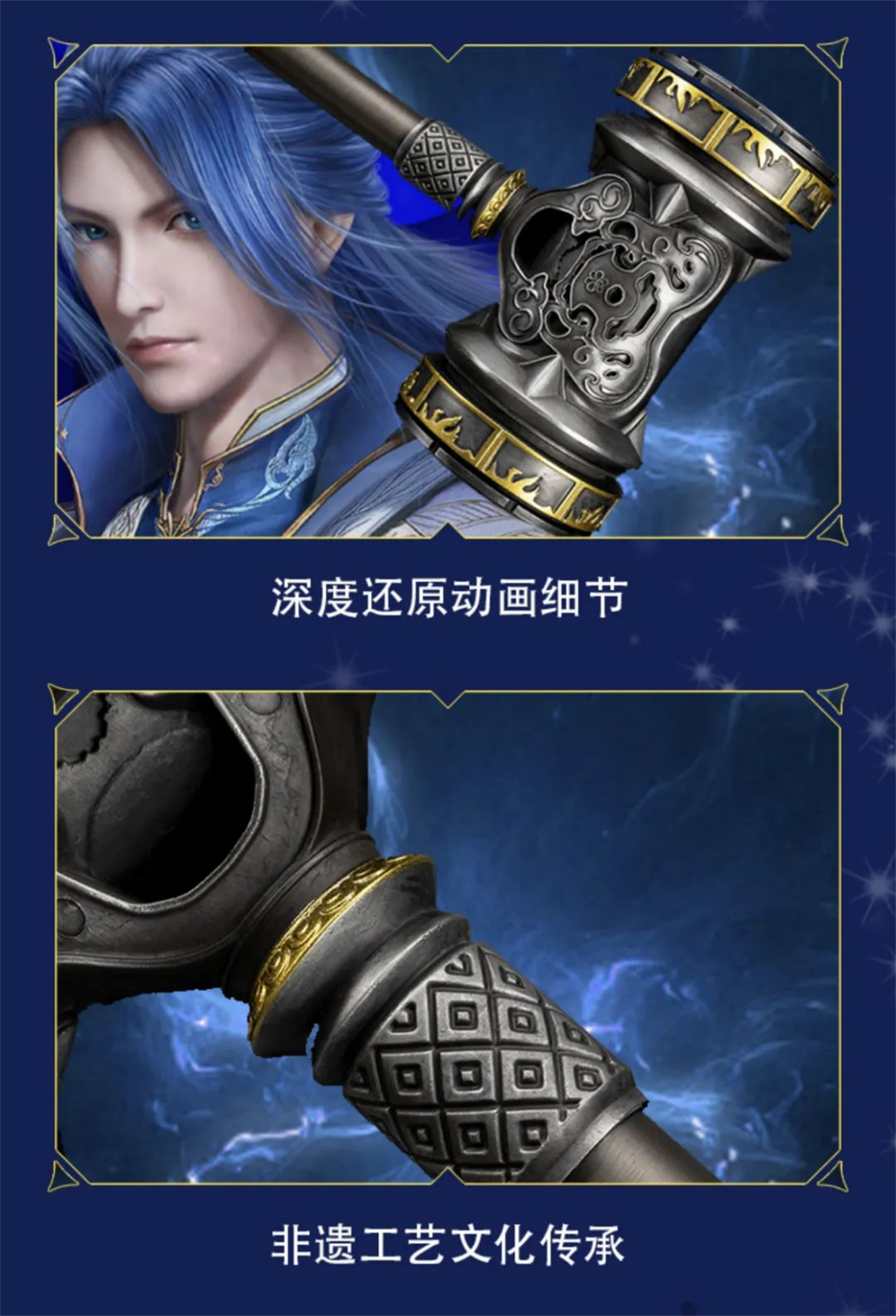 斗罗大陆新周边公布，网友吐槽“真买个锤子”，这价格谁买谁上当