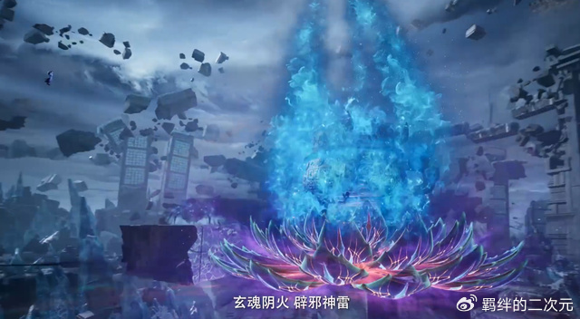凡人超前预告，韩立玄骨成功取鼎，两人反目成仇，韩立斩杀玄骨