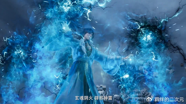凡人超前预告，韩立玄骨成功取鼎，两人反目成仇，韩立斩杀玄骨