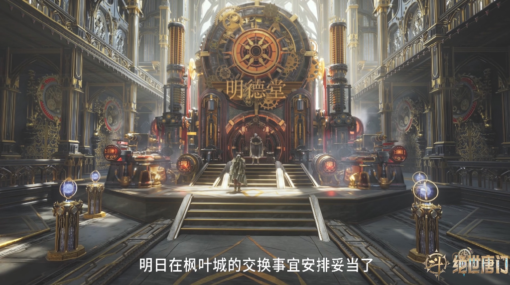 季绝尘霍雨浩决战方式有变，人形魂导器遭删，敲诈镜红尘也没了