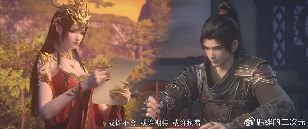 斗破玩原创，萧炎彩鳞通家信，小医仙加戏提前回归，叶欣蓝搬救兵