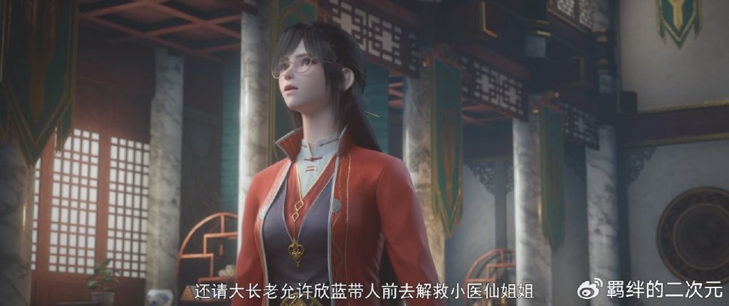 斗破玩原创，萧炎彩鳞通家信，小医仙加戏提前回归，叶欣蓝搬救兵