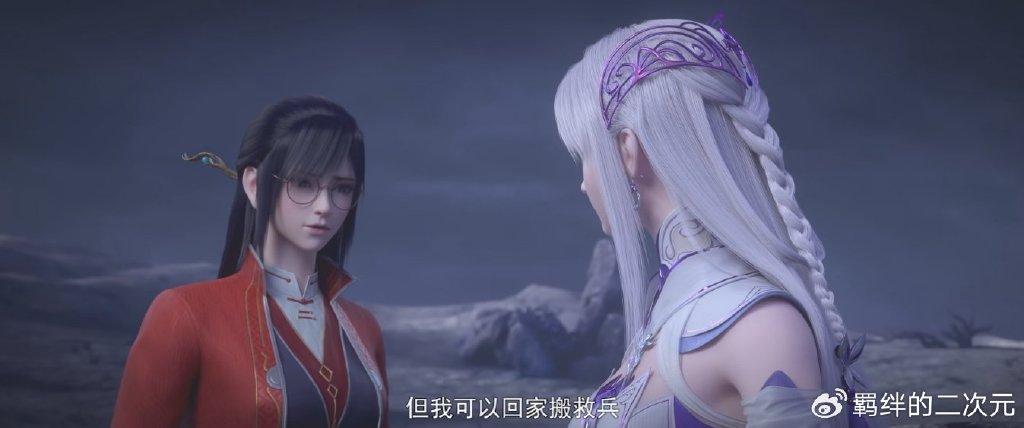 斗破玩原创，萧炎彩鳞通家信，小医仙加戏提前回归，叶欣蓝搬救兵