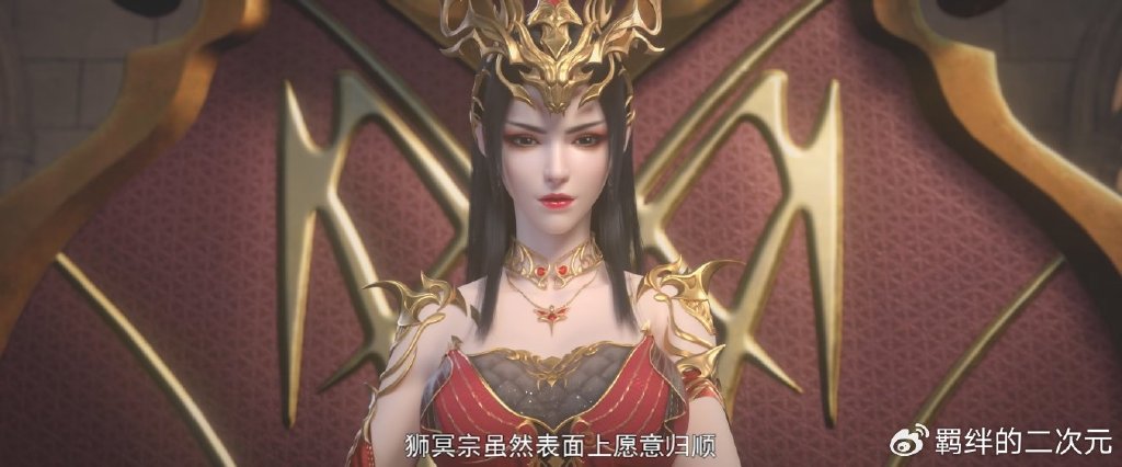 狮冥宗假装投靠炎盟，彩鳞吃防爆丹，柳菲示爱萧炎，欣蓝被迫嫁人