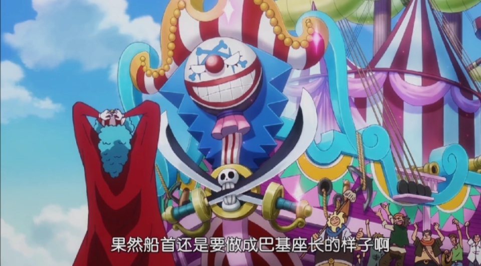 海贼王1116话，炎帝萨博归来，大长腿克拉尔暴踢，不小心露出底裤