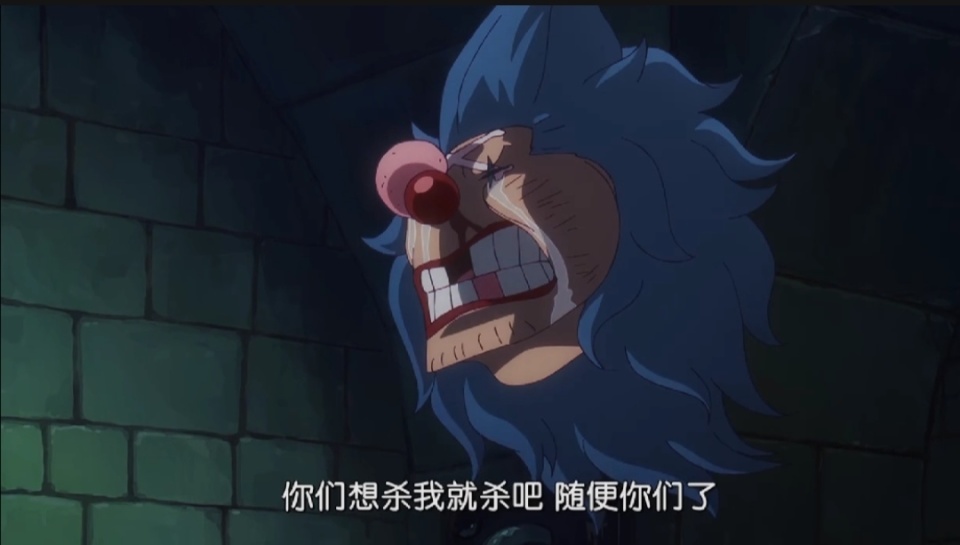 海贼王1116话，炎帝萨博归来，大长腿克拉尔暴踢，不小心露出底裤