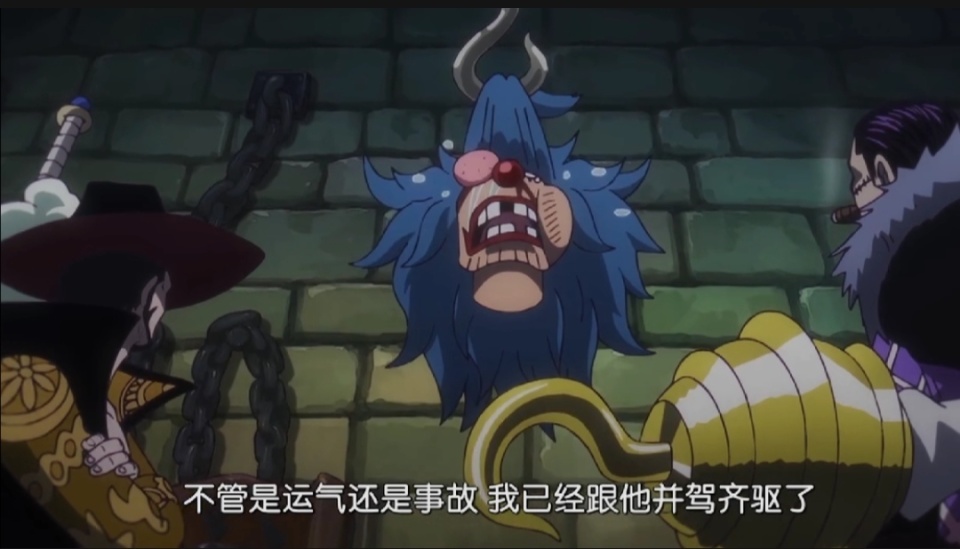 海贼王1116话，炎帝萨博归来，大长腿克拉尔暴踢，不小心露出底裤