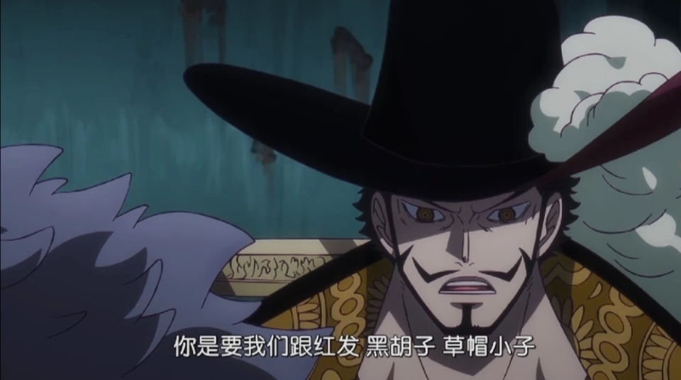海贼王1116话，炎帝萨博归来，大长腿克拉尔暴踢，不小心露出底裤