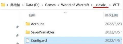 《魔兽世界》wow不开插件反和谐方法介绍