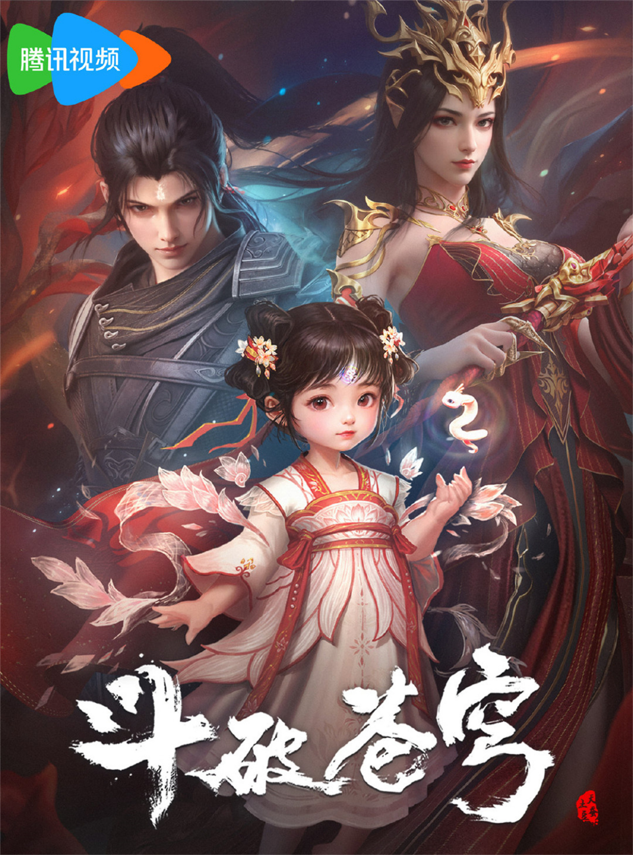 美杜莎女王加戏回归，剧情却被骂惨了，还有一个重要消息要公布了