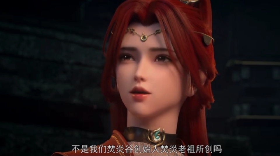 斗破苍穹110话，美杜莎女王帮助萧炎管家，大长腿小医仙被追杀