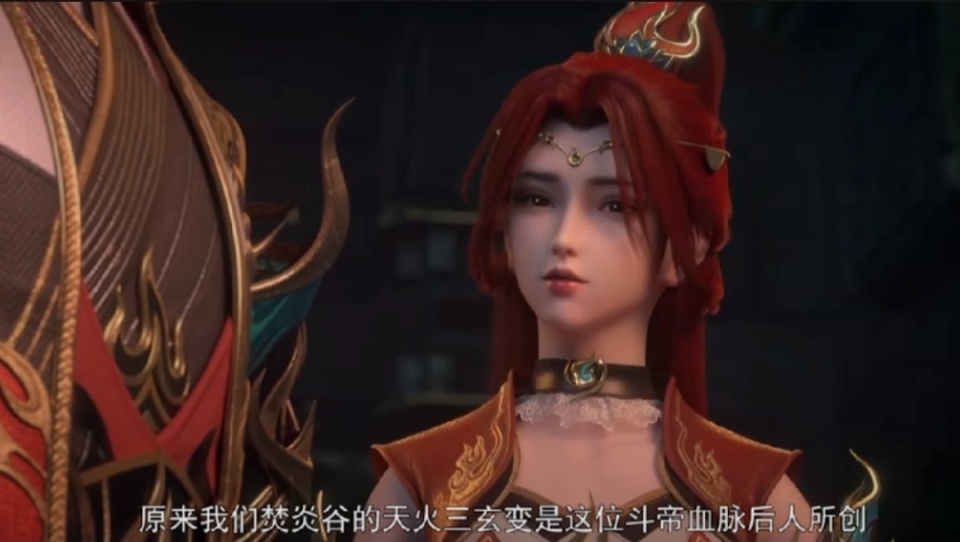 斗破苍穹110话，美杜莎女王帮助萧炎管家，大长腿小医仙被追杀