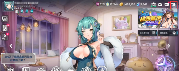 《星陨计划》2024最新兑换码大全