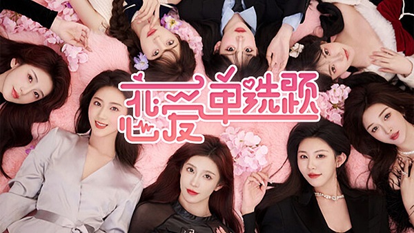《恋爱单选题》游戏画质调整方法介绍