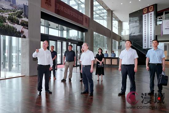 教育部高校学生司副司长苟人民一行到吉林动画学院调研
