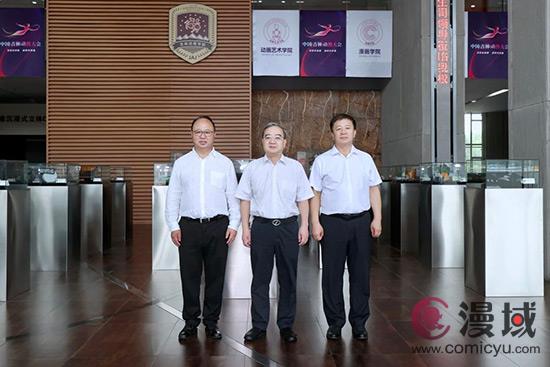 教育部高校学生司副司长苟人民一行到吉林动画学院调研