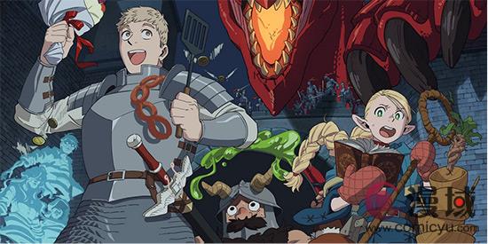 漫画《迷宫饭》作者很喜欢《博德之门3》 没玩过D＆D