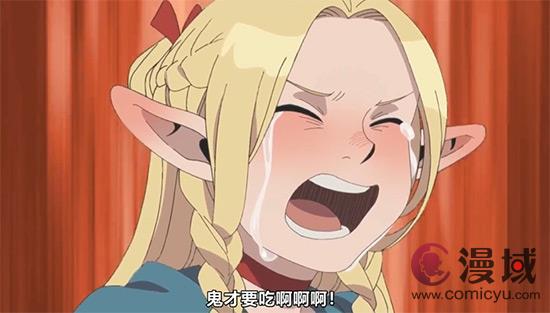 漫画《迷宫饭》作者很喜欢《博德之门3》 没玩过D＆D