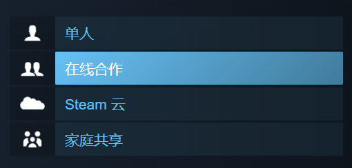 《断电协议》和朋友不能联机解决方法