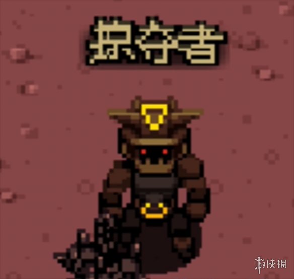 《攻城英雄》角色推荐