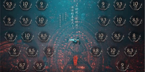 《黑神话悟空》故事情节介绍
