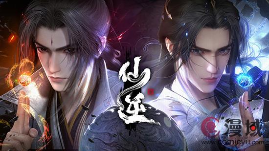 《仙逆》：修仙题材国漫的新宠