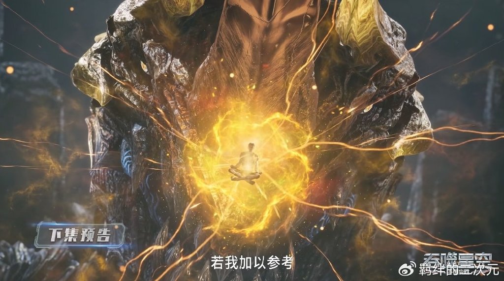 衍神兵升级，洪哥成功拜师，擂台单人战打响，纳比尼嗑药吊打罗峰