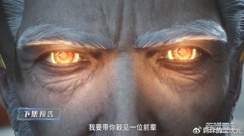 衍神兵升级，洪哥成功拜师，擂台单人战打响，纳比尼嗑药吊打罗峰