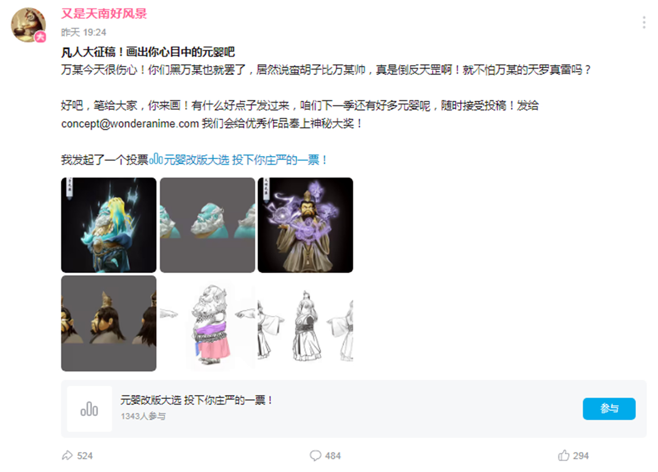 凡人修仙传第115集刚出就被骂，原因就一个，官方已经决定修改