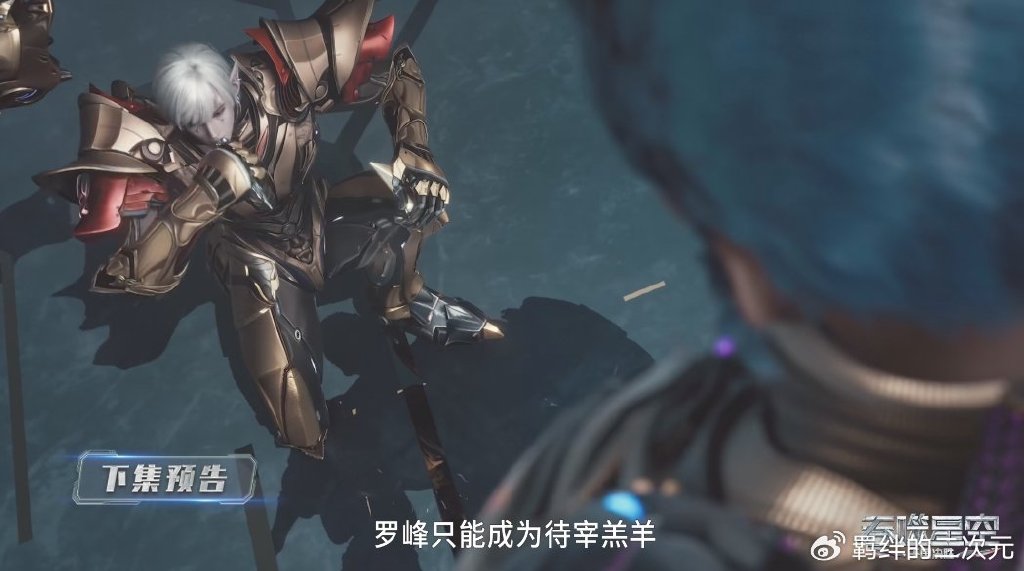 吞噬星空遭群嘲，天才战魔改严重，作弊嗑药都有，罗峰更是五五开