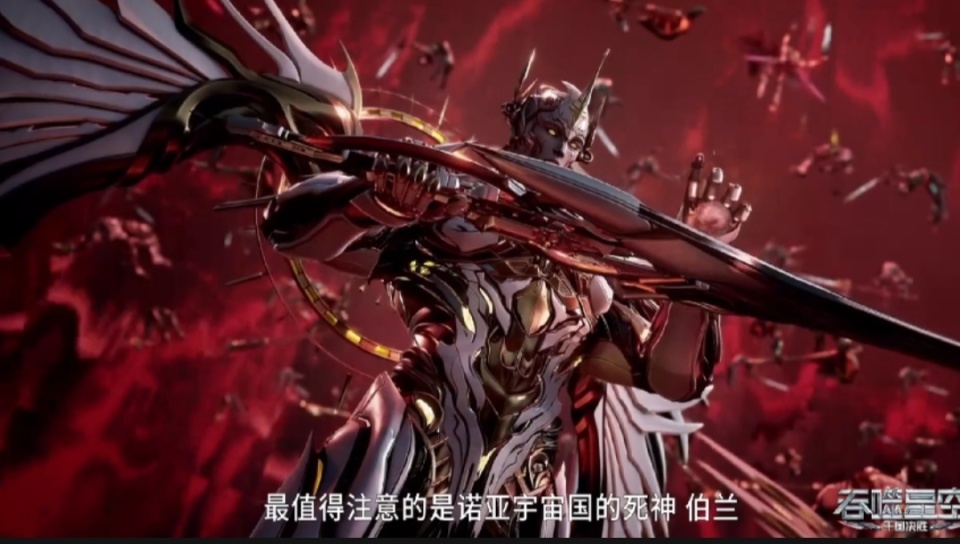 吞噬星空133话，洪被戎钧击败，却得到界主青睐，罗峰再次被围攻