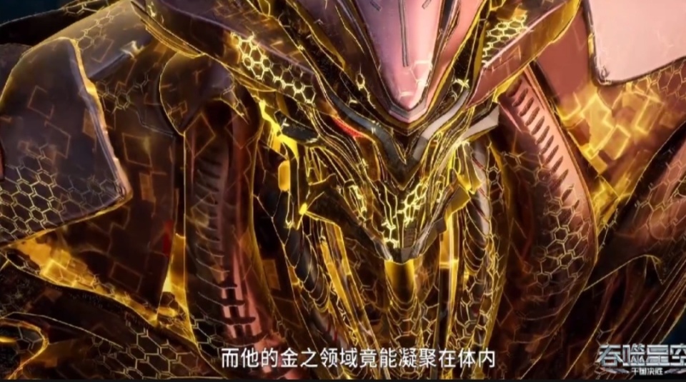 吞噬星空133话，洪被戎钧击败，却得到界主青睐，罗峰再次被围攻