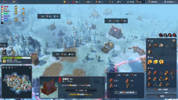 《北境之地》征服模式人数说明