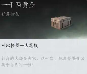 《燕云十六声》青溪门派加入条件及方法介绍