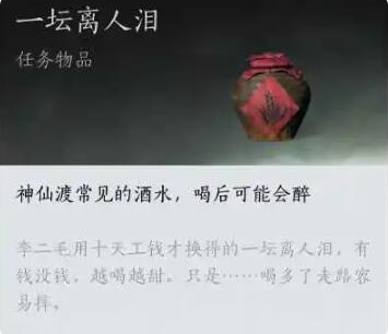 《燕云十六声》青溪门派加入条件及方法介绍