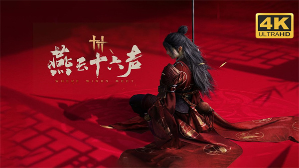 《燕云十六声》如何制作火箭 火箭制作方法介绍
