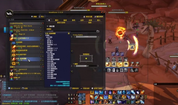 《魔兽世界》反和谐代码怎么用 反和谐代码使用方法