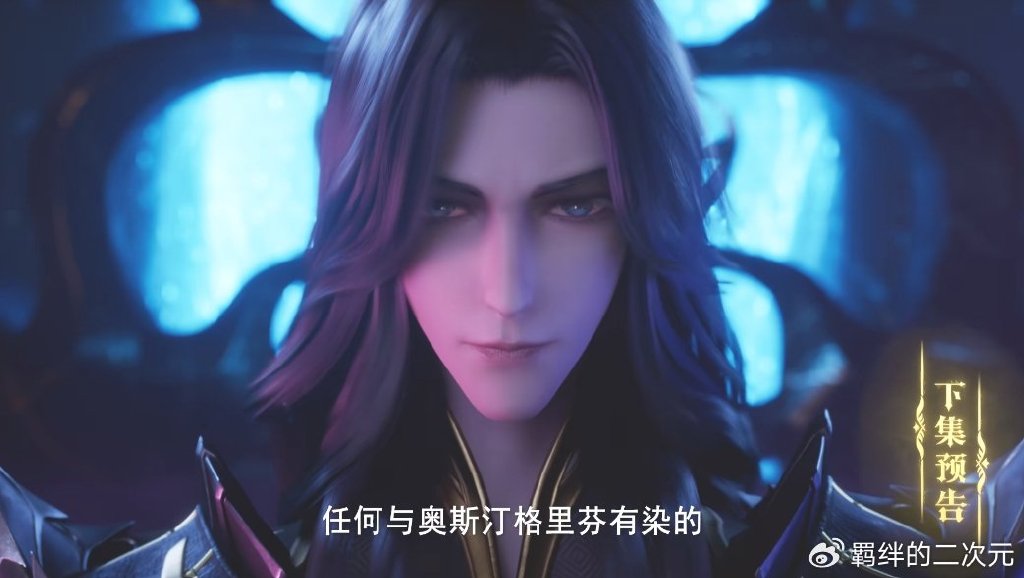 神印王座预告，十天九地灭神阵残缺，皓晨获神器，魔神皇发动圣战