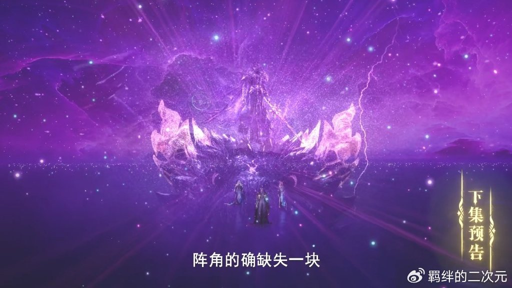 神印王座预告，十天九地灭神阵残缺，皓晨获神器，魔神皇发动圣战