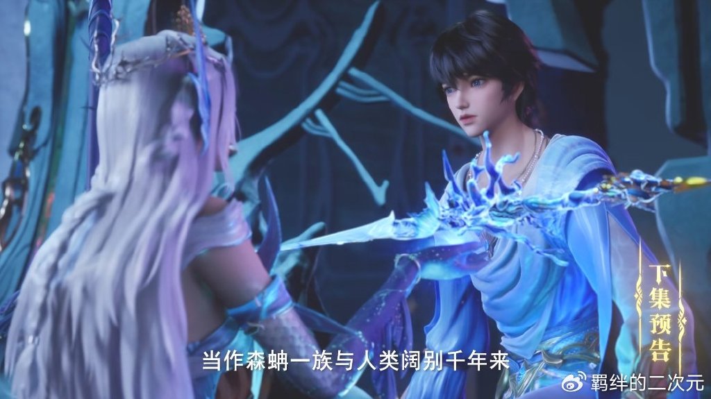 神印王座预告，十天九地灭神阵残缺，皓晨获神器，魔神皇发动圣战